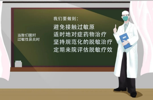 湖州市委副书记、市长王纲调研我武生物